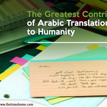 The Greatest Contributions of Arabic Translation to Humanity